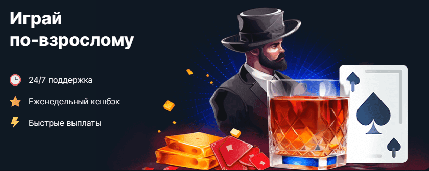 Игровой зал Vodka казино