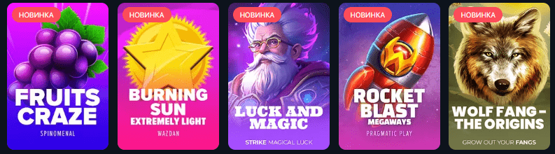 Бонусная программа Vodka casino
